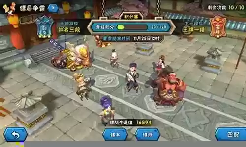 龙门镖局竞技场搭配阵容