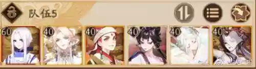 月夕染阵容(因幡辉夜姬阵容搭配pve)插图7