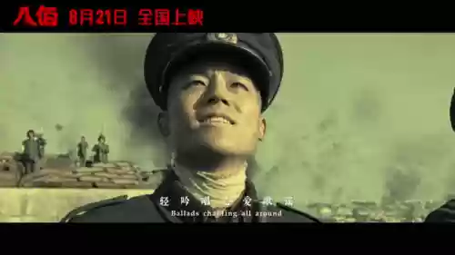 活动八百阵容(横扫千军阵容搭配最新)插图21