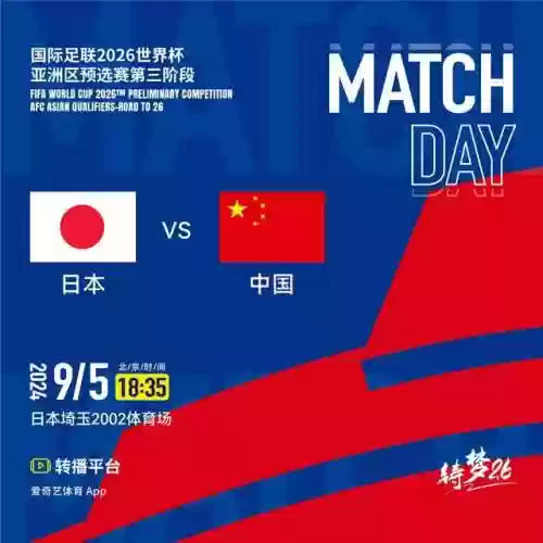 阵容对阵数据(足球首发阵容哪里可以查到)插图1