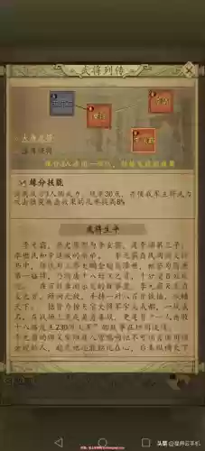 大唐神仙阵容(梦幻大唐加点推荐2023)