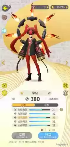 旱魃阵容推荐(一起来捉妖旱魃)插图3