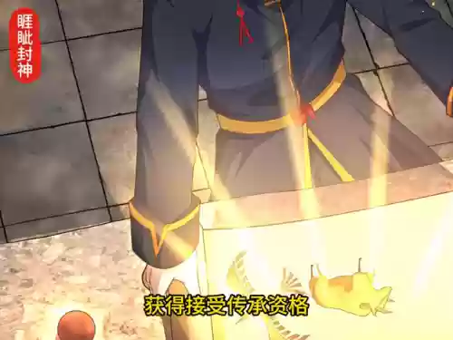 睚眦试炼阵容(山海经异兽录睚眦值得培养吗)插图3