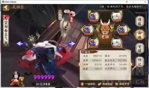 达摩武馆阵容(达摩控踢详细教学)插图5
