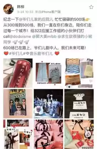 爷们的阵容(全民对决上分阵容推荐)插图1