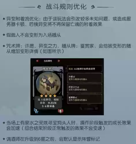 纵火者阵容(最新火烧队阵容)