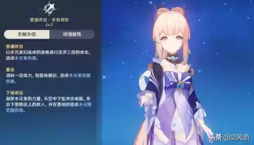 水系阵容推荐(闪烁之光最强水系阵容厉害不)插图1
