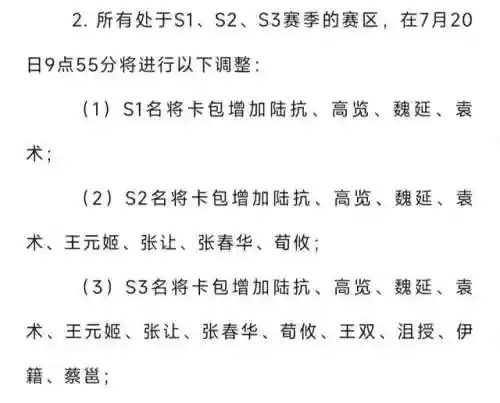 强化战场阵容(战鼓英雄阵容搭配)