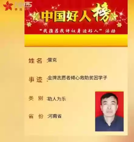 爱心瞎阵容(部落冲突13本爱心阵型链接)插图10