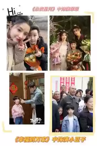 童星最多阵容(众星之子是哪个阵营的)插图4