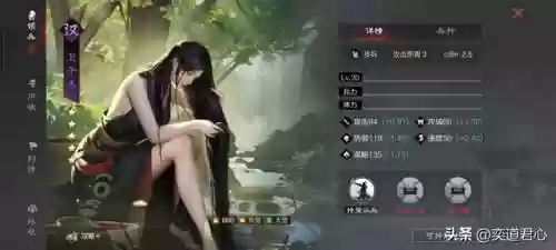 率土之滨女将阵容(率土之滨目前最强阵容)插图9