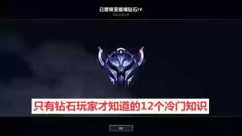 隐藏下棋阵容(新版本王者荣耀下棋最强阵容)插图2