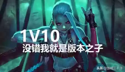 枪手阵容10.17(金铲铲之战枪手最新阵容)插图18