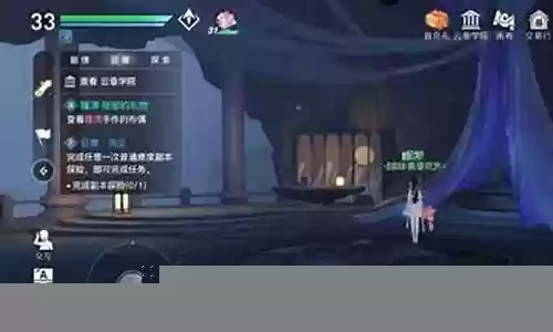 生生不息 阵容怎么搭配