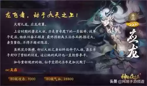 重聚踏青阵容(欢乐对决阵容)
