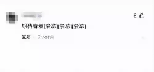 晚会阵容卡(阵面对决群星卡表)插图3