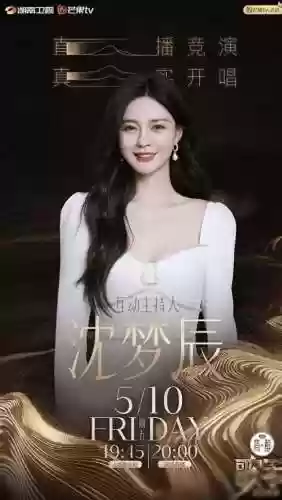 歌手4阵容(2018我是歌手第二季张韶涵)