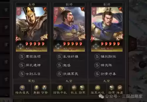 海口队阵容(实况足球手游阵容)插图3