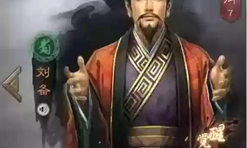 双排关羽搭配什么阵容好