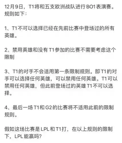 逆世界阵容(天境传说阵容搭配攻略最新)