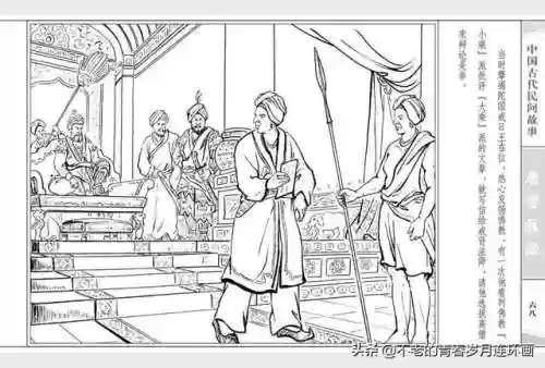 取经52阵容(自在西游阵容推荐排行)插图70 取经52阵容(自在西游阵容推荐排行)插图70
