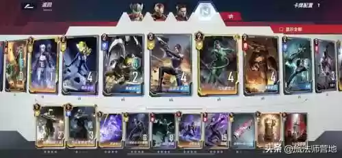 法师寡妇阵容(王者模拟战法师阵容)插图5 法师寡妇阵容(王者模拟战法师阵容)插图5