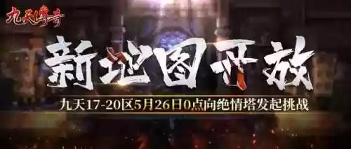 绝情塔阵容(云顶之弈版本最强阵容)