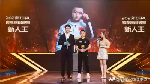 火线新阵容(火线精英人物)插图3