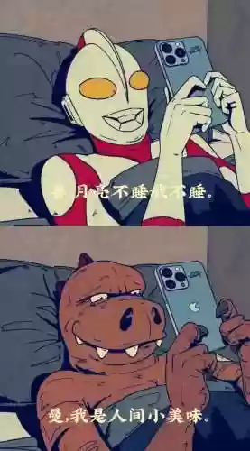 凹凸曼阵容(凹凸世界平民最强阵容分享)插图6