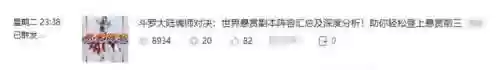 副本推荐阵容(阴阳师万能阵容适合打副本)插图6