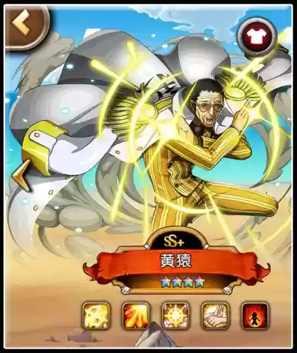 海贼启航阵容(航海王启航3.0阵容推荐)插图2