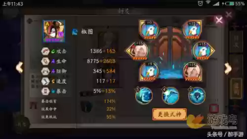 克制涓流阵容(打勿忘我的阵容搭配)插图1
