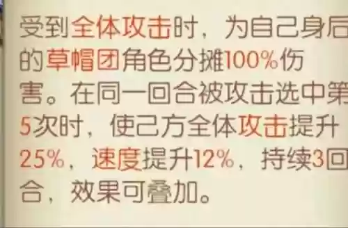 弗兰奇天梯阵容(陆逊t0最强阵容)插图9