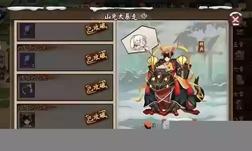 阴阳师兔子童子阵容搭配