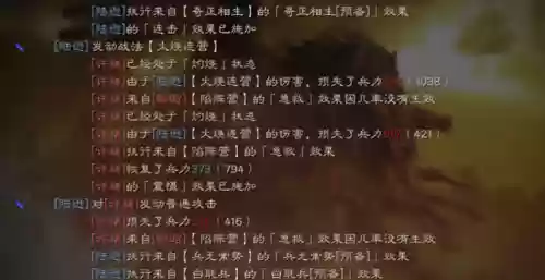 无常阵容搭配(永劫无间阵容推荐)插图4