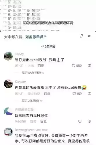 15圣阵容(大圣顶住最强阵容怎么搭配)插图14