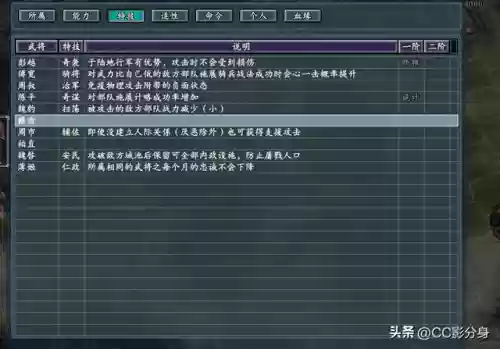 魏势力阵容(雷电将军搭配什么阵容)插图5