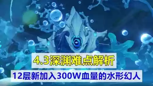 深渊纯水阵容(原神深渊配队推荐平民)