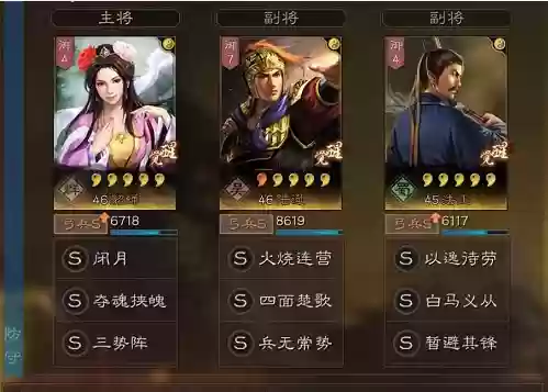 貂蝉阵容思路(貂蝉搭配什么英雄)