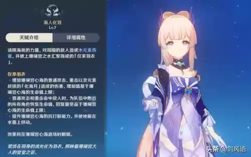 水系阵容推荐(闪烁之光最强水系阵容厉害不)插图3