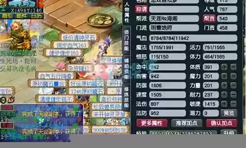 三攻地府搭配什么阵容