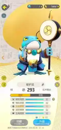 赖皮蛙阵容(宝可梦t0阵容)插图2
