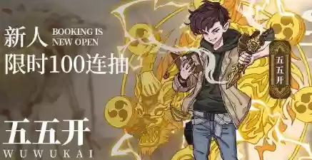 轮回井阵容(六道轮回手游最强阵容)插图4