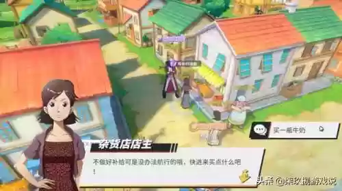 风车桶阵容(风火阵容怎么搭配)插图12