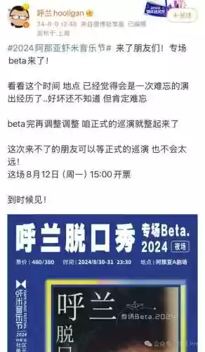 毛血旺综艺阵容(毛血旺有哪些配菜)插图8 毛血旺综艺阵容(毛血旺有哪些配菜)插图8