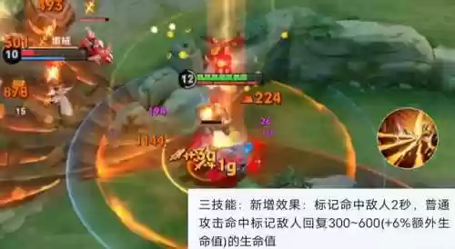 盘古脆皮阵容(盘古最强秒人出装)插图3