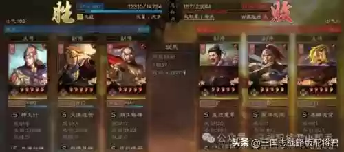 诸葛格阵容(三国杀自走棋阵容)插图35