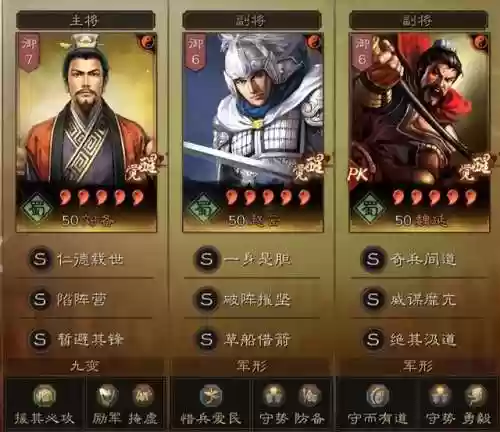 最新盾阵容(云顶最新阵容)插图6