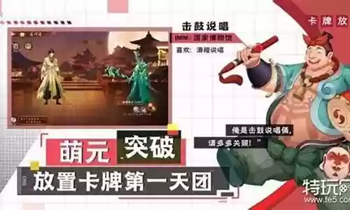 无双最强阵容搭配