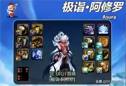 瞎子阵容装备(瞎子穿什么套怎么合适)插图5